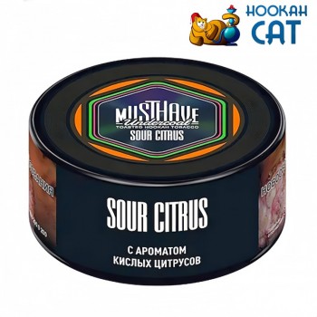 Заказать кальянный табак Must Have Sour Citrus (Кислые Цитрусы) 125г онлайн с доставкой всей России - фото 1